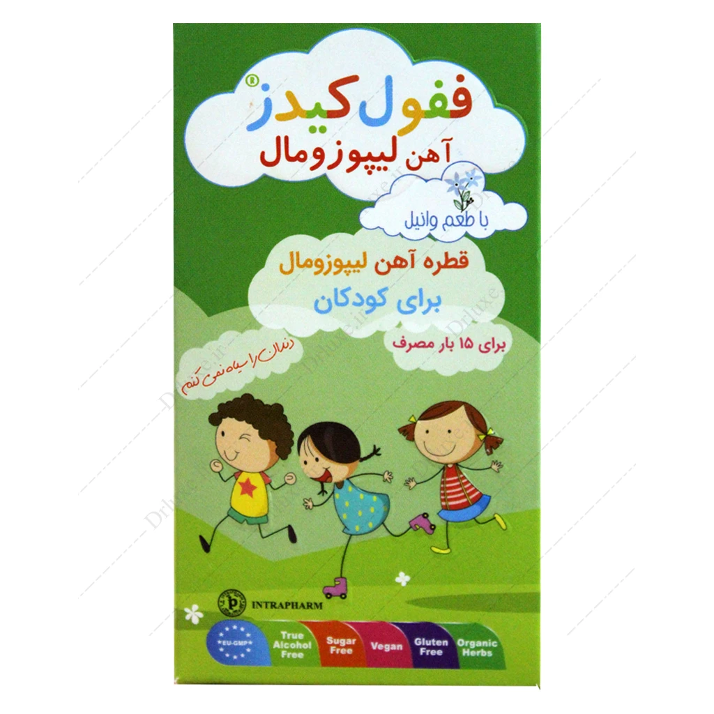 قطره آهن لیپوزومال ففول کیدز طعم وانیل 15 میلی لیتر | خرید و قیمت